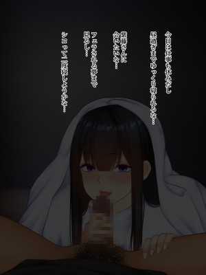 [娘娘 (千紘)] 新しい大家による射精管理_066