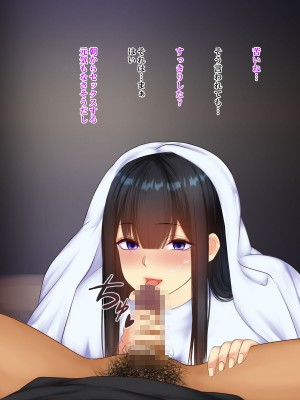[娘娘 (千紘)] 新しい大家による射精管理_071