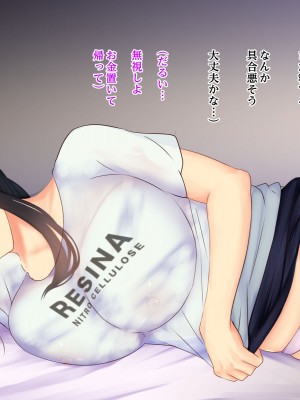 [娘娘 (千紘)] 新しい大家による射精管理_015