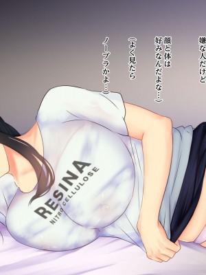 [娘娘 (千紘)] 新しい大家による射精管理_016