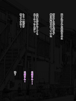 [娘娘 (千紘)] 新しい大家による射精管理_003