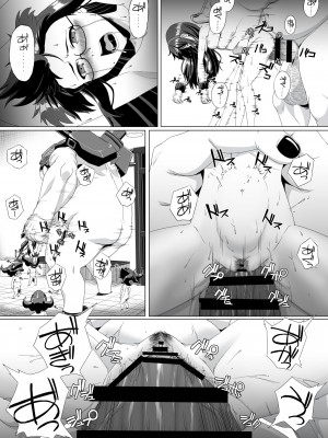 [奥多摩みかん (みかん)] 大淀鹵獲 (艦隊これくしょん -艦これ-)_22