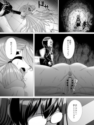[奥多摩みかん (みかん)] 大淀鹵獲 (艦隊これくしょん -艦これ-)_26