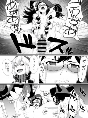 [奥多摩みかん (みかん)] 大淀鹵獲 (艦隊これくしょん -艦これ-)_20