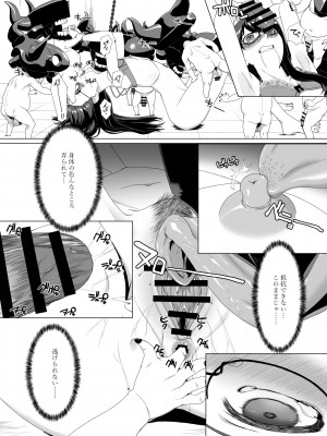 [奥多摩みかん (みかん)] 大淀鹵獲 (艦隊これくしょん -艦これ-)_07