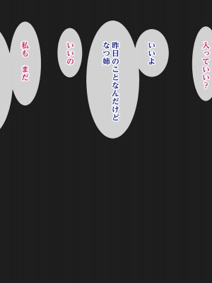 [娘娘] 家出中の親戚とゴム無し浮気セックス_055