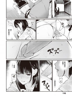 [チーム☆ラッキー] 雨の日は、ほんのり乳首 [配菜改圖沒有黑條抄人] [DL版]_37