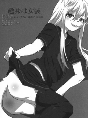 [first (瑠璃燕)] はじめての [悬赏大厅×真不可视汉化组]_28