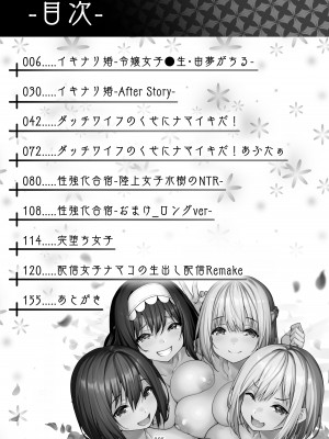 [タクロヲ堂 (タクロヲ)] タクロヲ全集2021_006