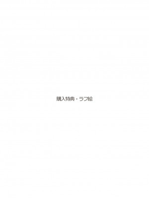 [おいしこ] 犬もファミリー (SPY×FAMILY)_40