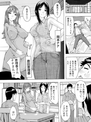 ANGEL 倶楽部 2023年2月号 [DL版]_379