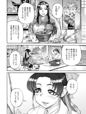 ANGEL 倶楽部 2023年2月号 [DL版]_150