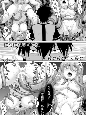 ANGEL 倶楽部 2023年2月号 [DL版]_181