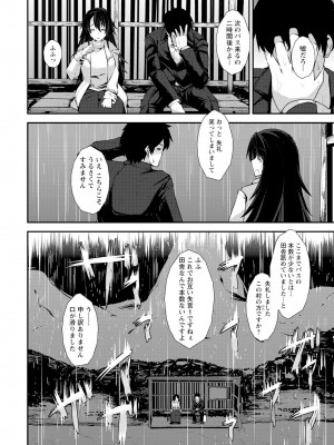 ANGEL 倶楽部 2023年2月号 [DL版]_256