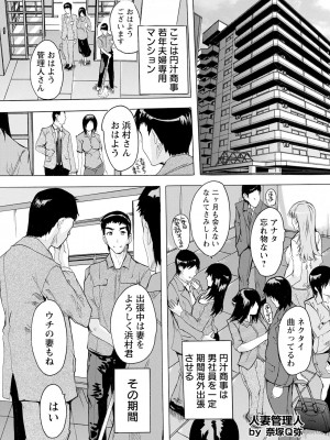 ANGEL 倶楽部 2023年2月号 [DL版]_367