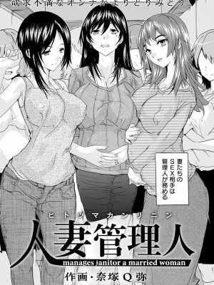 ANGEL 倶楽部 2023年2月号 [DL版]_368