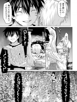 ANGEL 倶楽部 2023年2月号 [DL版]_187