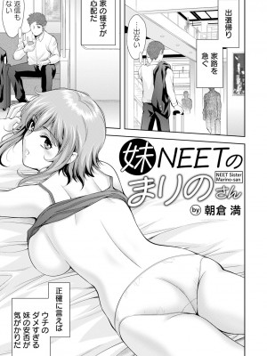 ANGEL 倶楽部 2023年2月号 [DL版]_071