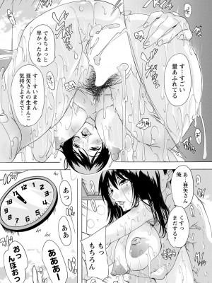 ANGEL 倶楽部 2023年2月号 [DL版]_378