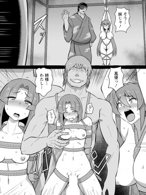 ANGEL 倶楽部 2023年2月号 [DL版]_339