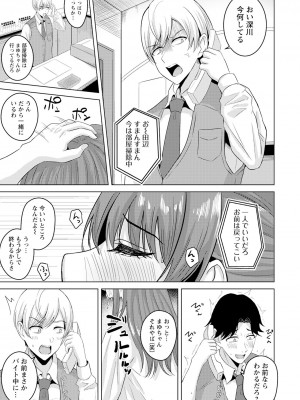 ANGEL 倶楽部 2023年2月号 [DL版]_241