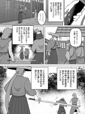 ANGEL 倶楽部 2023年2月号 [DL版]_324