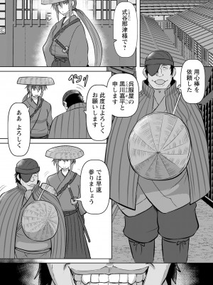 ANGEL 倶楽部 2023年2月号 [DL版]_327