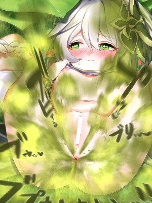 (C101) [ねこすのすみか (よろず)] 尻神 (原神) [臭鼬娘漢化組]_17