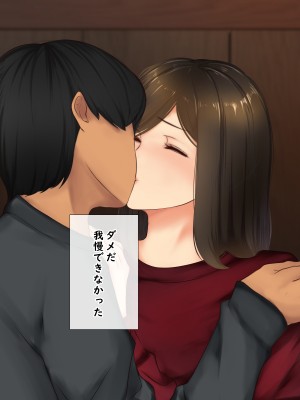 [娘娘] 彼女のむっちりママに発情して種付け交尾 (文字無し差分追加)_021