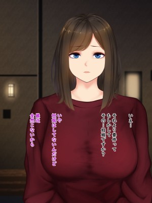 [娘娘] 彼女のむっちりママに発情して種付け交尾 (文字無し差分追加)_063