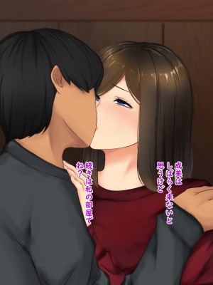 [娘娘] 彼女のむっちりママに発情して種付け交尾 (文字無し差分追加)_024