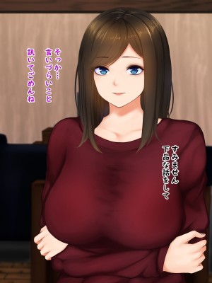 [娘娘] 彼女のむっちりママに発情して種付け交尾 (文字無し差分追加)_014