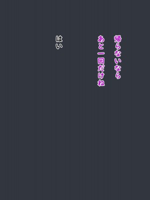 [娘娘] 彼女のむっちりママに発情して種付け交尾 (文字無し差分追加)_035