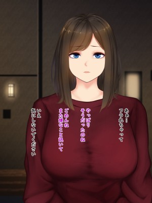 [娘娘] 彼女のむっちりママに発情して種付け交尾 (文字無し差分追加)_064