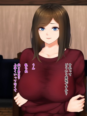 [娘娘] 彼女のむっちりママに発情して種付け交尾 (文字無し差分追加)_016