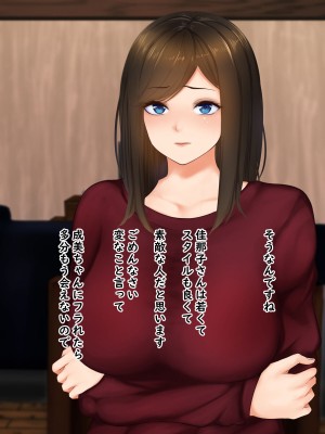 [娘娘] 彼女のむっちりママに発情して種付け交尾 (文字無し差分追加)_018