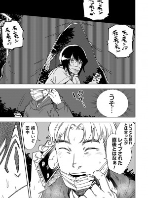 コミックマグナム Vol.165_184
