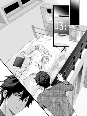 [ソラスタラソ (Meyto)] 珈琲王子とねむりひめ [Don't Trust and Support Irodori Comics !]_032