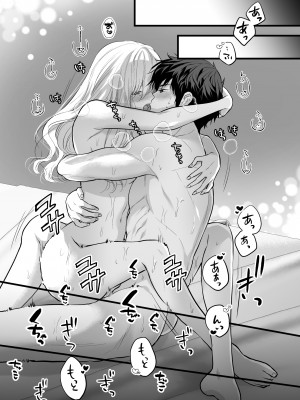[ソラスタラソ (Meyto)] 珈琲王子とねむりひめ-Sweeten- [Don't Trust and Support Irodori Comics !]_078