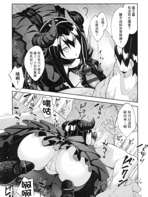 [風的工房][薄碼][あきのそら] 異世界来たのでスケベスキルで全力謳歌しようと思う 既然來到異世界就用好色技能盡其所能的謳歌人生 特装版_風的工房145