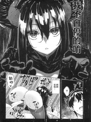 [風的工房][薄碼][あきのそら] 異世界来たのでスケベスキルで全力謳歌しようと思う 既然來到異世界就用好色技能盡其所能的謳歌人生 特装版_風的工房150