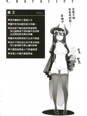 [風的工房][薄碼][あきのそら] 異世界来たのでスケベスキルで全力謳歌しようと思う 既然來到異世界就用好色技能盡其所能的謳歌人生 特装版_風的工房171
