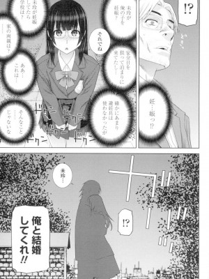 [志乃武丹英] 義妹とスル？ [DL版]_068
