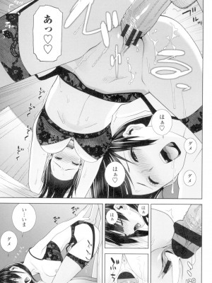 [志乃武丹英] 義妹とスル？ [DL版]_018