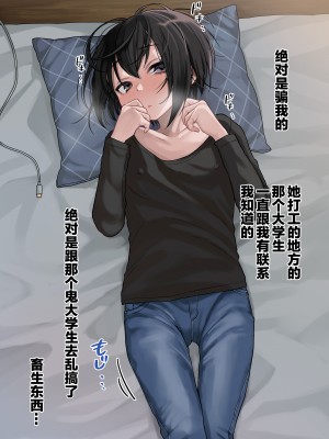 [秘密結社うさぎ (だんちょ)] 無口な黒瀬さんは俺らのいいなり。ー校外学習編ー [异界小卖部出资汉化]_114