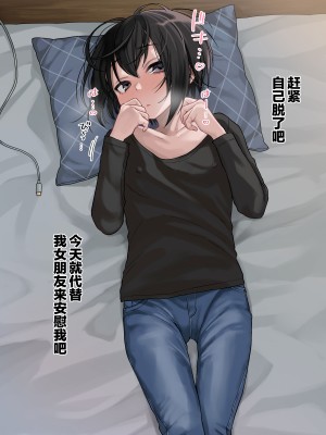 [秘密結社うさぎ (だんちょ)] 無口な黒瀬さんは俺らのいいなり。ー校外学習編ー [异界小卖部出资汉化]_115
