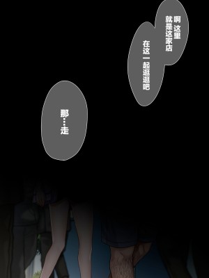 [秘密結社うさぎ (だんちょ)] 無口な黒瀬さんは俺らのいいなり。ー校外学習編ー [异界小卖部出资汉化]_049