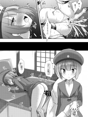 [ナギヤマスギ (那岐山)] 艦娘陵辱12マックス触産 (艦隊これくしょん -艦これ-) [DL版]_11