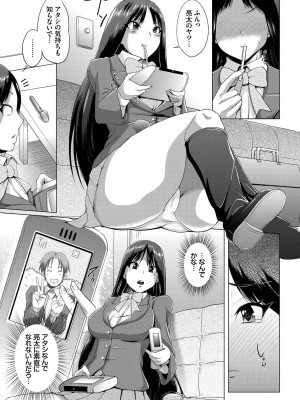 [夢乃狸] しぼりだし [DL版]_189