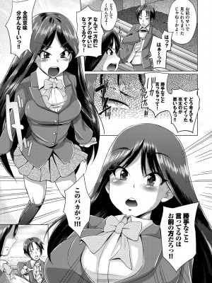 [夢乃狸] しぼりだし [DL版]_187